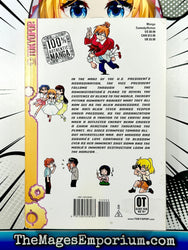 Mahoromatic Vol 8 (Online Order Only)