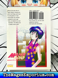 Maico 2010 Vol 2 (Online Order Only)