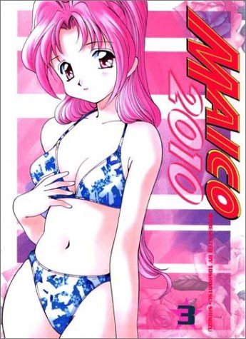 Maico 2010 Vol 3 (Online Order Only)