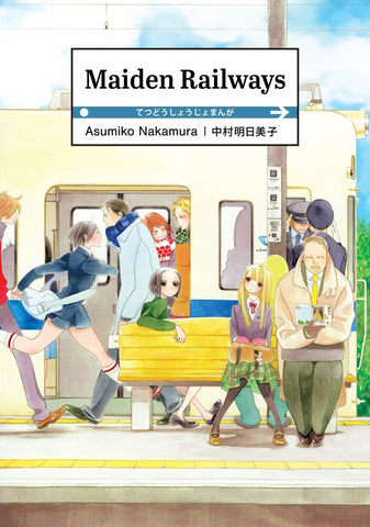 Maiden Railways (Online Order Only)
