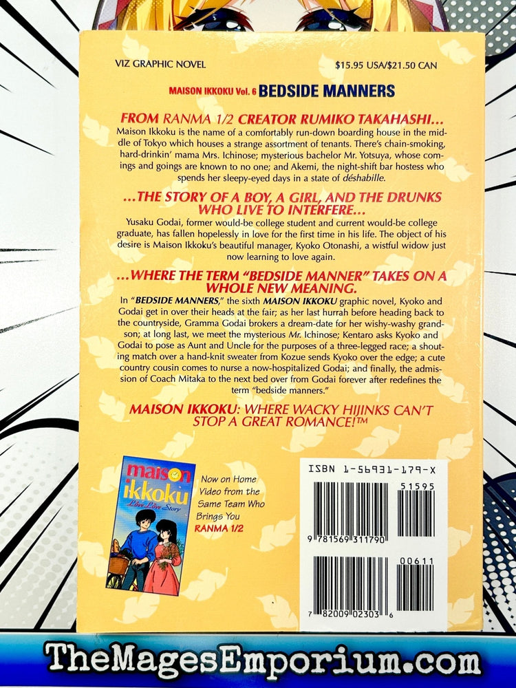 Maison Ikkoku Bedside Manners Vol 6 Oversized (Online Order Only)