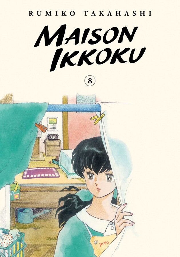 MAISON IKKOKU COLLECTORS EDITION GN VOL 08 (ONLINE ORDER ONLY)