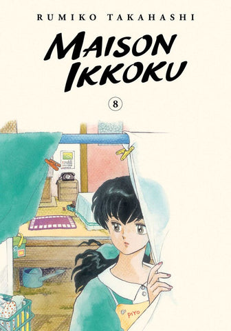 MAISON IKKOKU COLLECTORS EDITION GN VOL 08 (ONLINE ORDER ONLY)