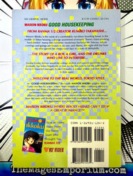 Maison Ikkoku Good Housekeeping (Online Order Only)