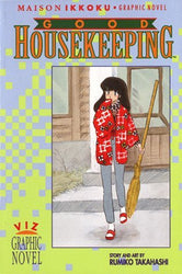 Maison Ikkoku Good Housekeeping (Online Order Only)
