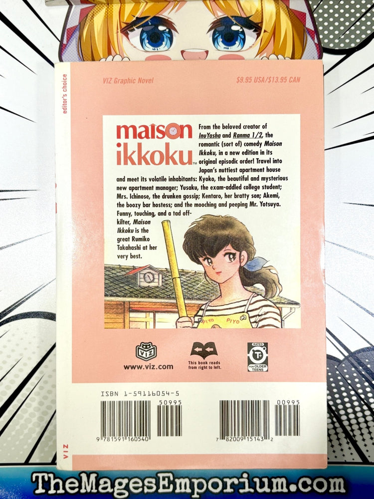 Maison Ikkoku Vol 1 (Online Order Only)