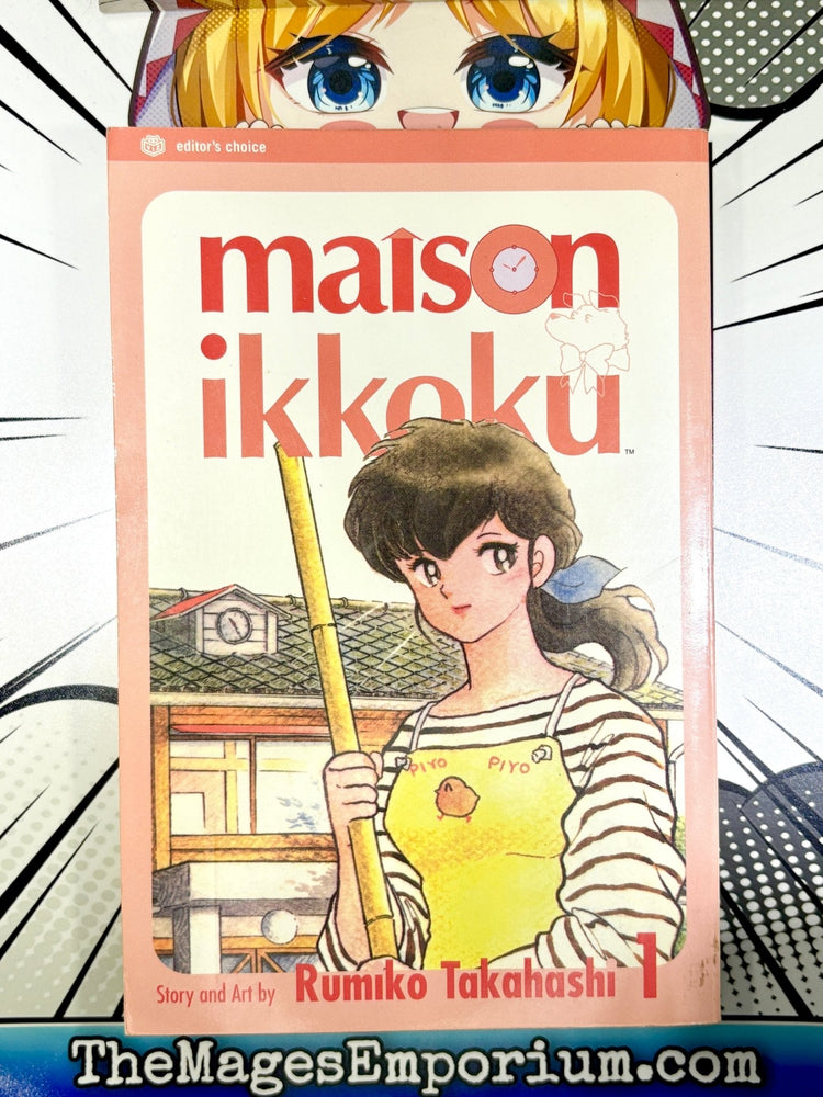 Maison Ikkoku Vol 1 (Online Order Only)