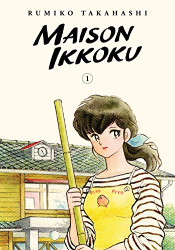 Maison Ikkoku Vol 1 Collectors Edition (Online Order Only)