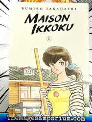 Maison Ikkoku Vol 1 Collectors Edition (Online Order Only)