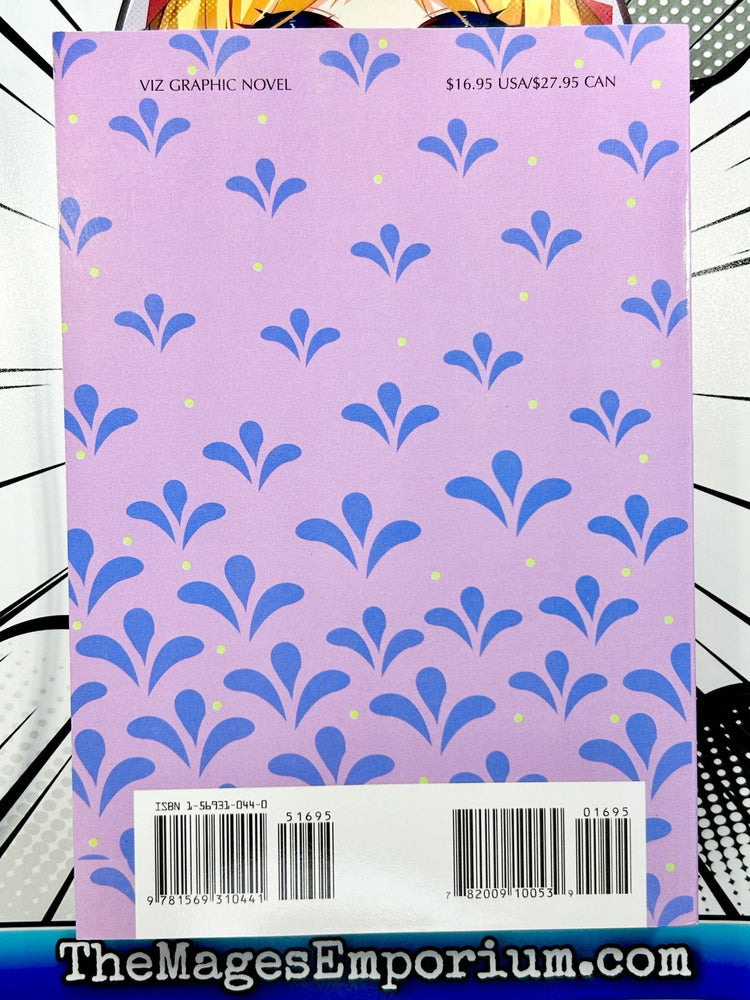 Maison Ikkoku Vol 1 Oversized (Online Order Only)