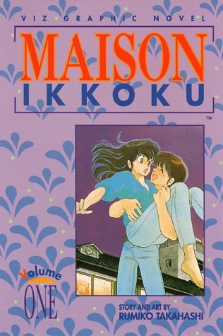 Maison Ikkoku Vol 1 Oversized (Online Order Only)