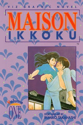 Maison Ikkoku Vol 1 Oversized (Online Order Only)