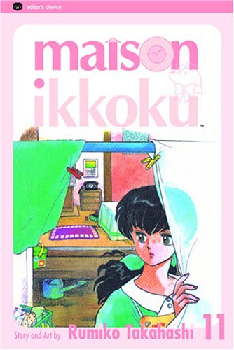 Maison Ikkoku Vol 11 (Online Order Only)