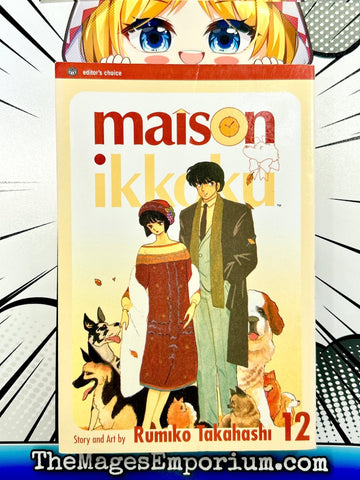 Maison Ikkoku Vol 12 (Online Order Only)