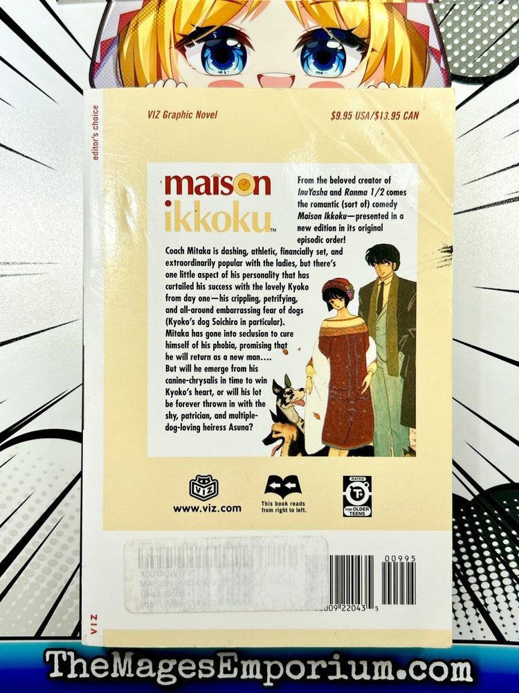 Maison Ikkoku Vol 12 (Online Order Only)