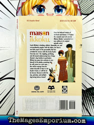 Maison Ikkoku Vol 12 (Online Order Only)