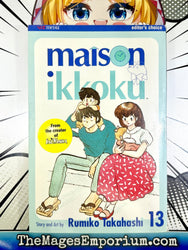 Maison Ikkoku Vol 13 (Online Order Only)
