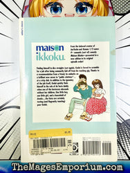 Maison Ikkoku Vol 13 (Online Order Only)