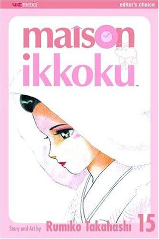 Maison Ikkoku Vol 15 (Online Order Only)