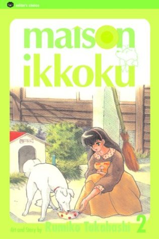 Maison Ikkoku Vol 2 (Online Order Only)
