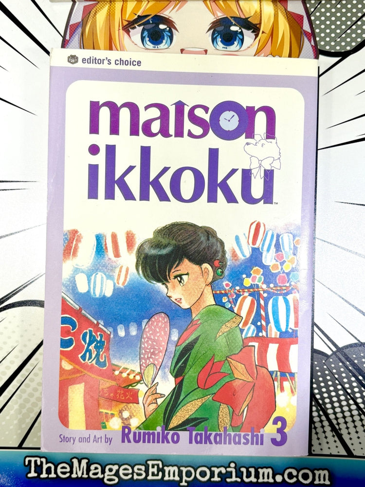 Maison Ikkoku Vol 3 (Online Order Only)