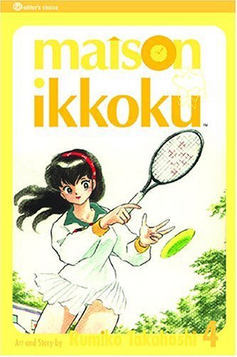 Maison Ikkoku Vol 4 (Online Order Only)