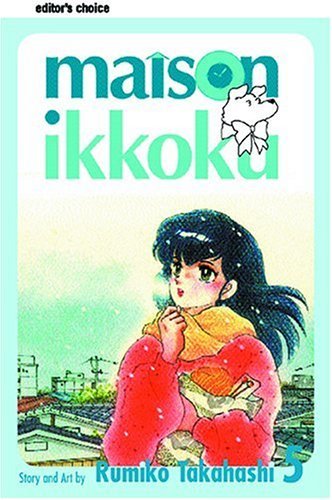 Maison Ikkoku Vol 5 (Online Order Only)