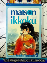 Maison Ikkoku Vol 5 (Online Order Only)