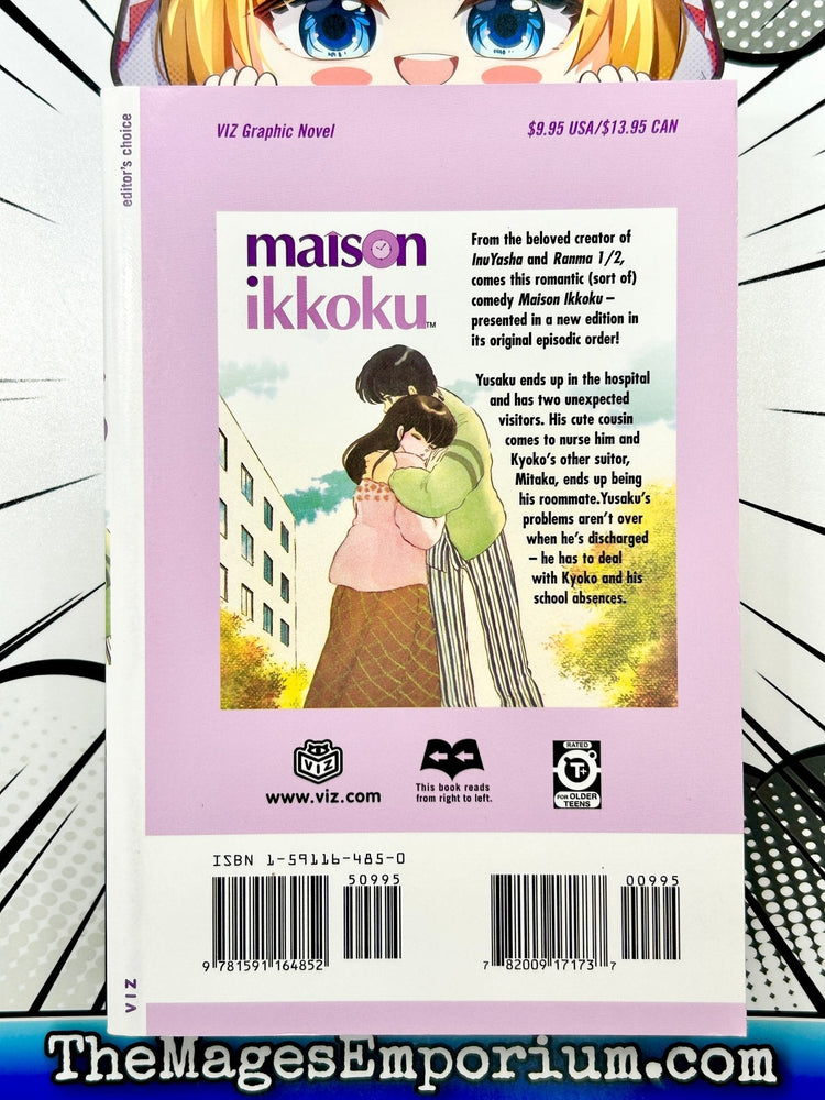 Maison Ikkoku Vol 7 (Online Order Only)