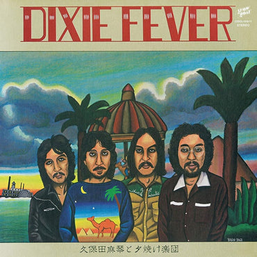 MAKOTO KUBOTA & THE SUNSET GANG - Dixie Fever [Vinyl]