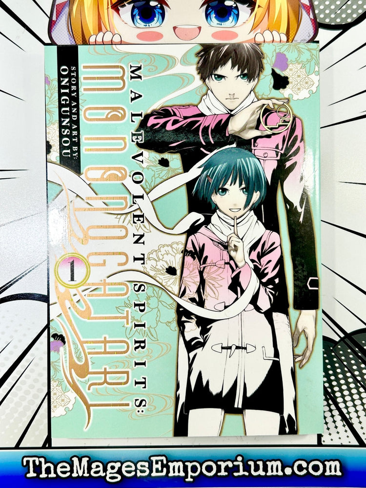 Malevolent Spirits: Mononogatari Vol 1 (Online Order Only)