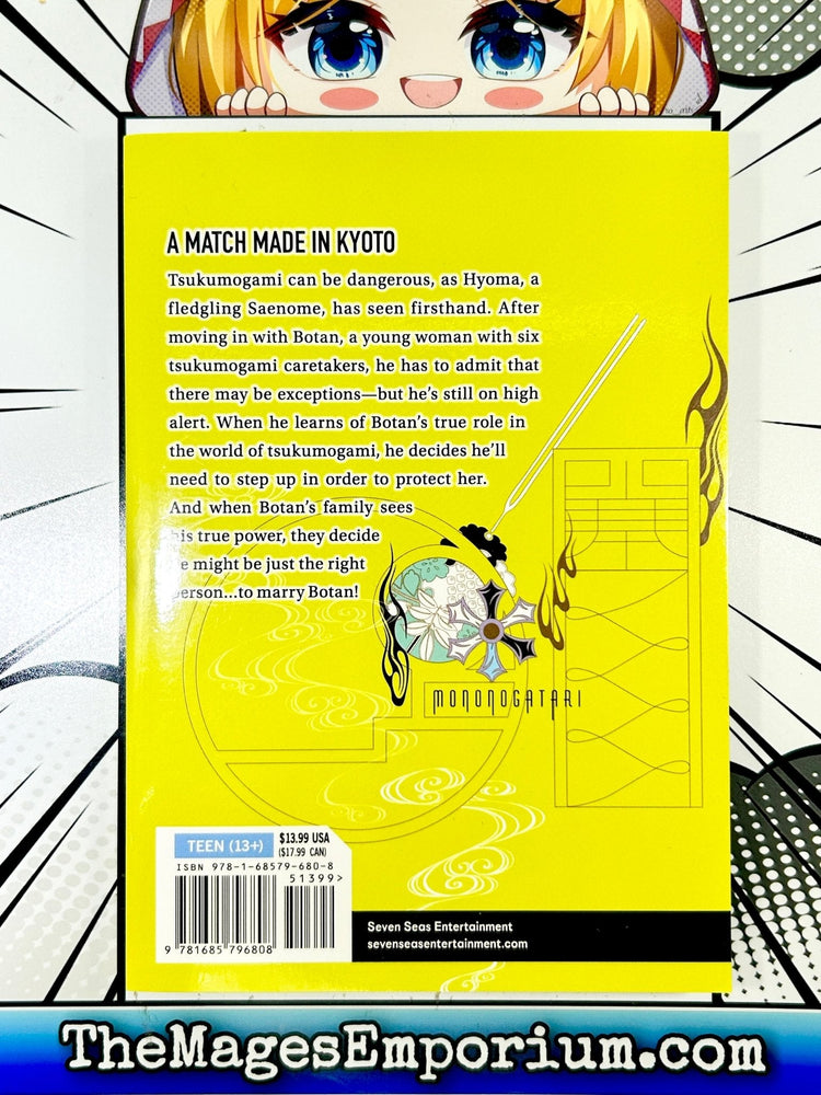 Malevolent Spirits: Mononogatari Vol 2 (Online Order Only)