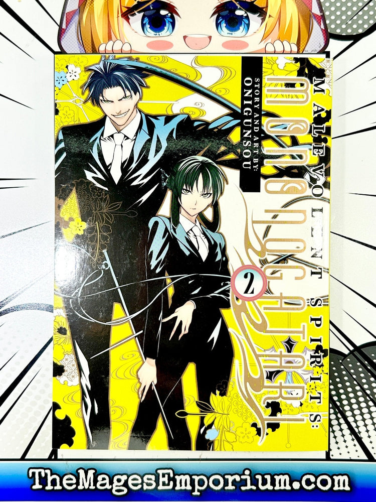 Malevolent Spirits: Mononogatari Vol 2 (Online Order Only)