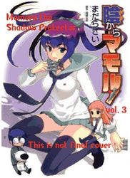 Mamoru The Shadow Projector Vol 3 (Online Order Only)