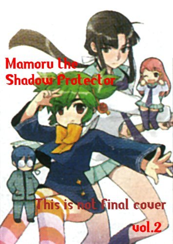 Mamoru The Shadow Protector Vol 2 (Online Order Only)