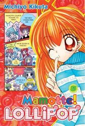 Mamotte! Lollipop Vol 3 (Online Order Only)