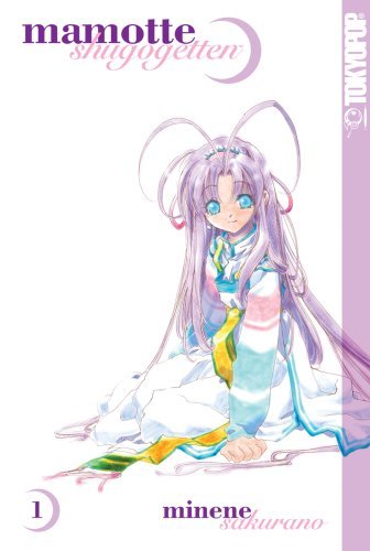 Mamotte Shugogetten Vol 1 (Online Order Only)