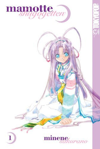 Mamotte Shugogetten Vol 1 (Online Order Only)