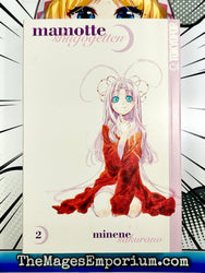 Mamotte Shugogetten Vol 2 (Online Order Only)
