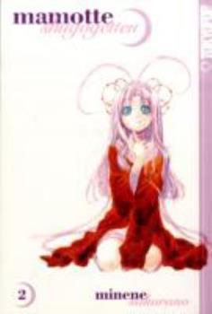 Mamotte Shugogetten Vol 2 (Online Order Only)