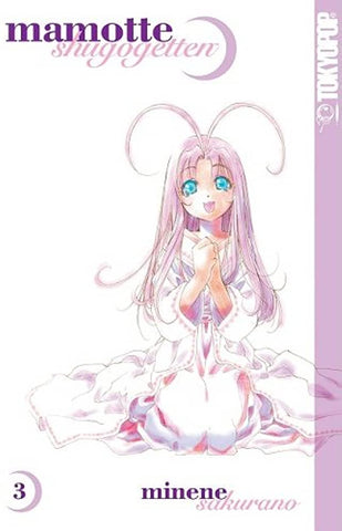 Mamotte Shugogetten Vol 3 (Online Order Only)