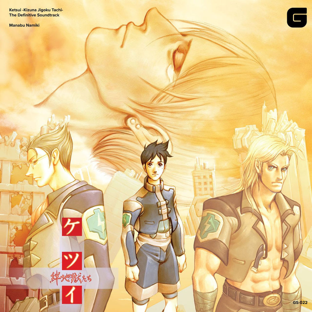 Ketsui -Kizuna Jigoku Tachi-: The Definitive Soundtrack [Vinyl] (ONLINE ORDER ONLY)