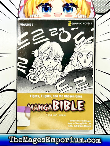 Manga Bible 1st and 2nd Samuel Vol 3 (Online Order Only)