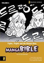 Manga Bible 1st and 2nd Samuel Vol 3 (Online Order Only)