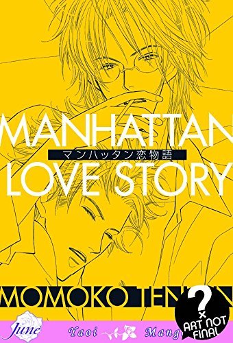 Manhattan Love Story (Online Order Only)