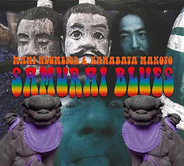 MANI NEUMEIER & KAWABATA MAKOTO - Samurai Blues [CD] (ONLINE ORDER ONLY)
