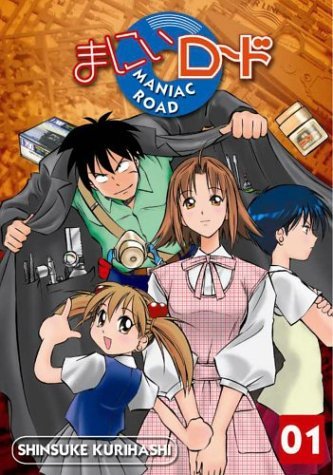 Maniac Road Vol 1 (Online Order Only)