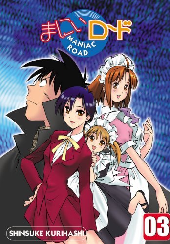 Maniac Road Vol 3 (Online Order Only)
