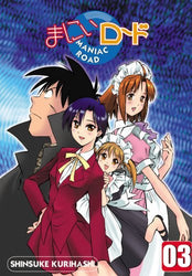 Maniac Road Vol 3 (Online Order Only)