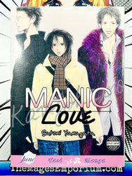 Manic Love (Online Order Only)